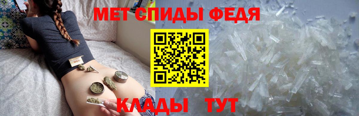 АМФ Premium  Amphetamine  Кимры  АМФ  Вход с VPN 