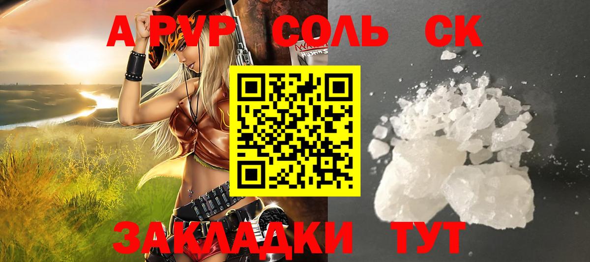 Кимры  ГАШ  Вход с VPN  COCAIN  МЕФ кристаллы  Мефедрон  Конопля 