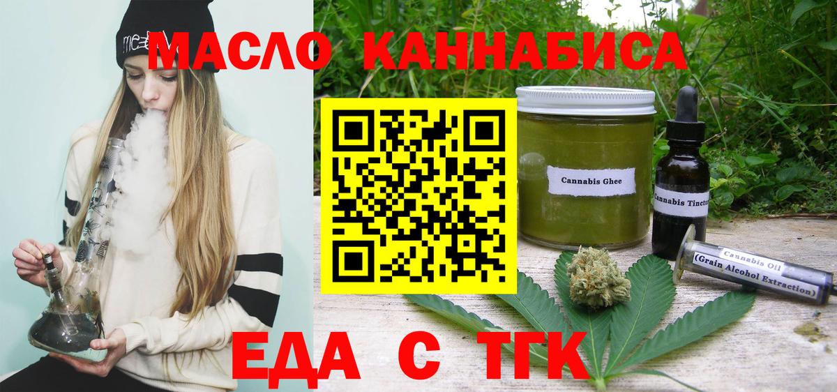 Canna-Cookies марихуана Кимры