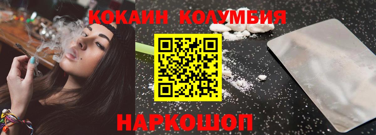 Кимры  Cocaine 99%  Cocaine 98%  Вход с VPN 