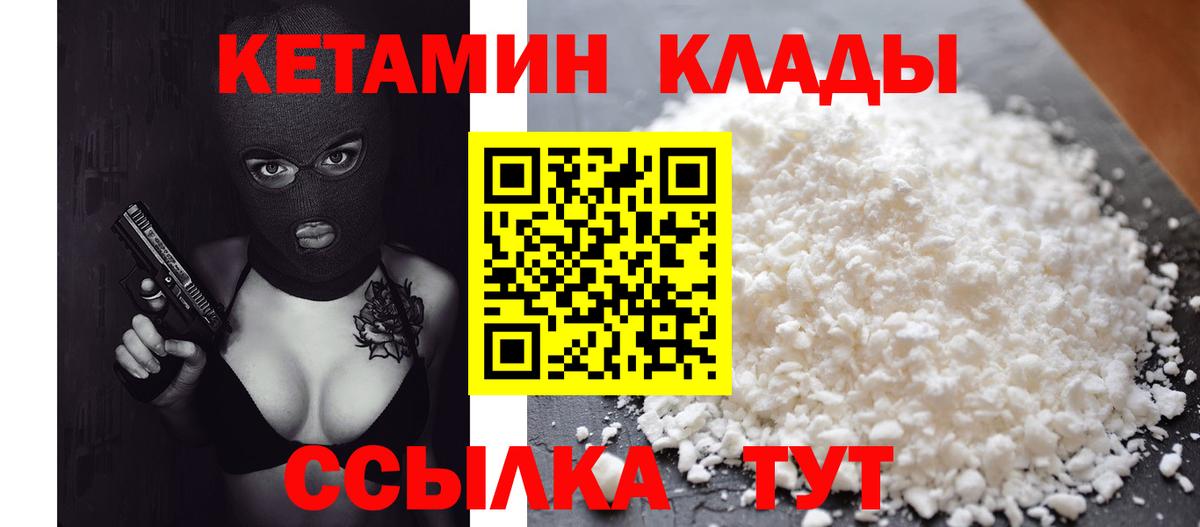 Кимры  кракен tor  Вход с VPN  Кетамин VHQ 