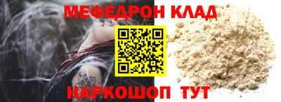 таблы Комсомольск-на-Амуре