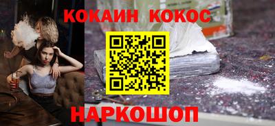 таблы Комсомольск-на-Амуре
