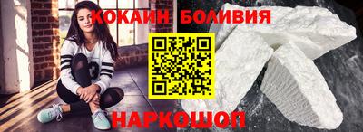 таблы Комсомольск-на-Амуре