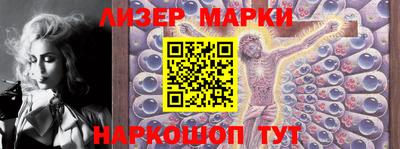 ПСИЛОЦИБИНОВЫЕ ГРИБЫ Коммунар