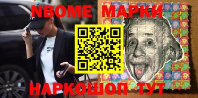 ПСИЛОЦИБИНОВЫЕ ГРИБЫ Коммунар