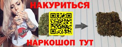 ПСИЛОЦИБИНОВЫЕ ГРИБЫ Коммунар