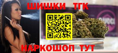 таблы Комсомольск-на-Амуре