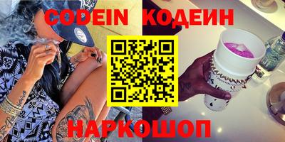 таблы Комсомольск-на-Амуре