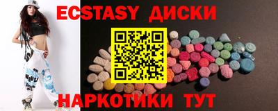 ПСИЛОЦИБИНОВЫЕ ГРИБЫ Коммунар