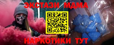 таблы Комсомольск-на-Амуре