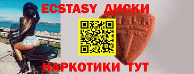 ПСИЛОЦИБИНОВЫЕ ГРИБЫ Коммунар