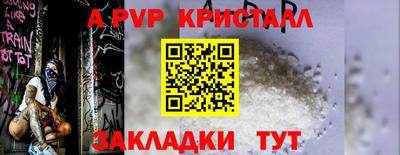 ПСИЛОЦИБИНОВЫЕ ГРИБЫ Коммунар