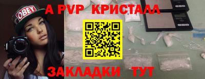 герыч Конаково