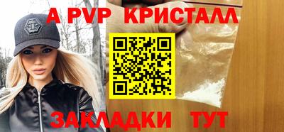 таблы Комсомольск-на-Амуре