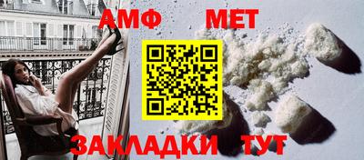 таблы Комсомольск-на-Амуре