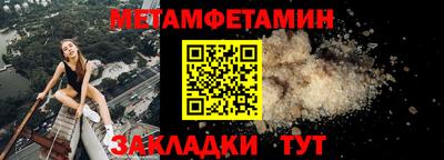 таблы Комсомольск-на-Амуре