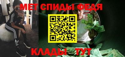 таблы Комсомольск-на-Амуре