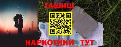 таблы Комсомольск-на-Амуре