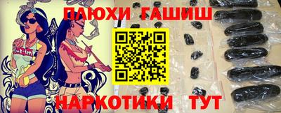 таблы Комсомольск-на-Амуре