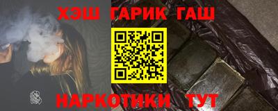 герыч Конаково