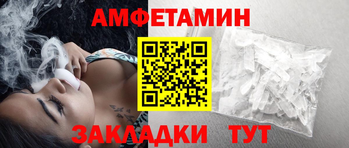 Метамфетамин винт Кимры