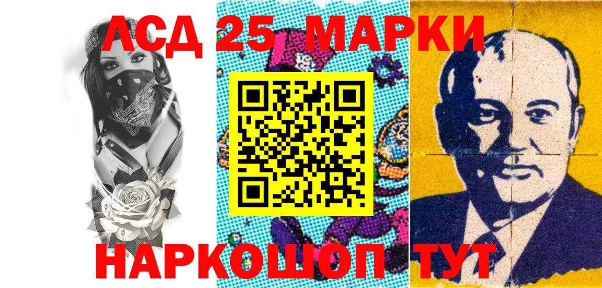Кимры  Наркотические марки 1,8мг  Марки NBOMe  Вход с VPN  Наркотические марки 1,8мг 