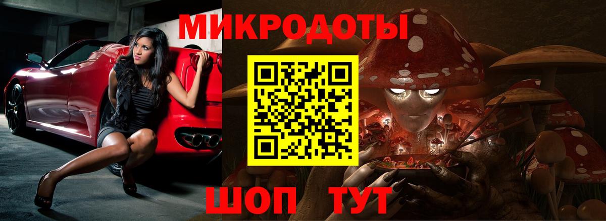 Галлюциногенные грибы ЛСД Кимры