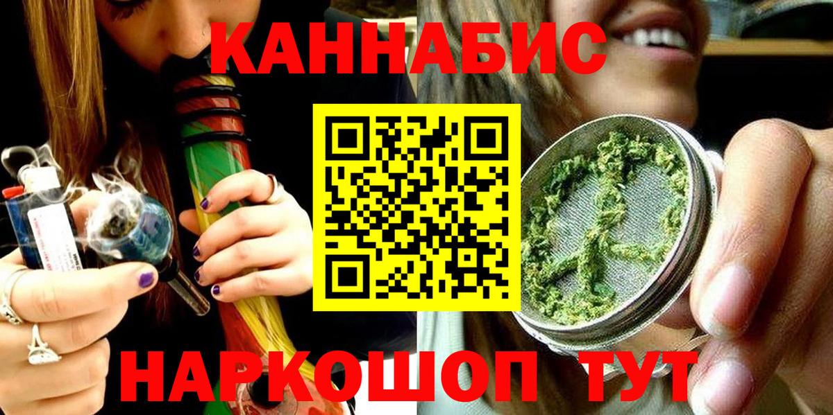 Шишки марихуана семена Кимры